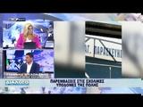 Διάλογο, Αυτοδιοίκηση 24-9-24 – Ιωάννης Μυλωνάκης,dialogo, aftodioikisi 24-9-24 – ioannis mylonakis