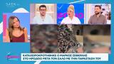 Καταχειροκροτήθηκε, Μάρκος Σεφερλής, Ηρώδειο,katacheirokrotithike, markos seferlis, irodeio