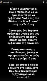 Χρήστος Μάστορας – Ο,christos mastoras – o