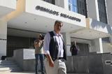 Παύλος Πολάκης, Εισαγγελία, Αρείου Πάγου,pavlos polakis, eisangelia, areiou pagou