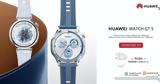 HUAWEI WATCH GT 5 Series Watch D2 Watch Ultimate Green,