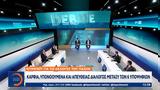 Debate ΠΑΣΟΚ – Καρφιά,Debate pasok – karfia