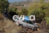 Εύβοια, Σοβαρό, - Αυτοκίνητο,evvoia, sovaro, - aftokinito