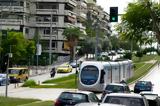 Σμύρνη, Τραμ, 15χρονο,smyrni, tram, 15chrono