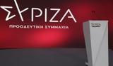 ΣΥΡΙΖΑ, Γιαννούλης,syriza, giannoulis