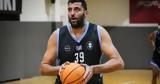 Basketaki, Μπουρούση, Novibet TOP 10,Basketaki, bourousi, Novibet TOP 10