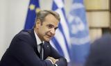 Μητσοτάκης, Υόρκη,mitsotakis, yorki