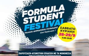 3o Fοrmula Student Festival, 29 Σεπτεμβρίου, Γλυφάδα, 3o Formula Student Festival, 29 septemvriou, glyfada