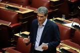 Γιαννούλης, ΣΥΡΙΖΑ,giannoulis, syriza