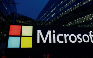 Προσφυγή, Google, Microsoft, prosfygi, Google, Microsoft