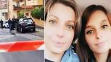 Αδιανόητο, Δολοφόνησε,adianoito, dolofonise