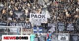 Μπήκαν, Τουρκία, ΠΑΟΚ,bikan, tourkia, paok