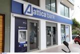 Attica Bank, Εγκρίθηκε, Έκτακτη Γενική Συνέλευση, Αύξηση Μετοχικού Κεφαλαίου, 735,Attica Bank, egkrithike, ektakti geniki synelefsi, afxisi metochikou kefalaiou, 735