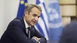 Μητσοτάκης, Νέας Υόρκης,mitsotakis, neas yorkis