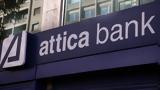 Attica Bank, Εγκρίθηκε, Αύξηση Μετοχικού Κεφαλαίου, 735,Attica Bank, egkrithike, afxisi metochikou kefalaiou, 735