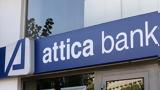 Attica Bank, Εγκρίθηκε, Έκτακτη Γενική Συνέλευση, Αύξηση Μετοχικού Κεφαλαίου,Attica Bank, egkrithike, ektakti geniki synelefsi, afxisi metochikou kefalaiou