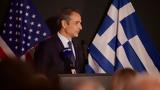 Μητσοτάκης, Παρουσίασε, Υόρκη,mitsotakis, parousiase, yorki