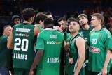 Εφές – Παναθηναϊκός 90-75, Έκλεισε,efes – panathinaikos 90-75, ekleise