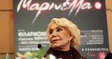 Ωρες, Μαρινέλλα,ores, marinella