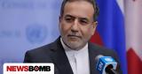 ΥΠΕΞ Ιράν, Στο, Μέση Ανατολή,ypex iran, sto, mesi anatoli