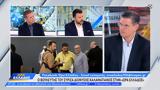 ΣΥΡΙΖΑ Διονύσης Καλαματιανός, Ώρα Ελλάδος,syriza dionysis kalamatianos, ora ellados