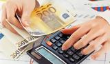 Ξεμπλόκαρε, 30 000, – Ποια, ΕΦΚΑ,xeblokare, 30 000, – poia, efka