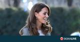 Kate Middleton, Αποκαλύφθηκαν,Kate Middleton, apokalyfthikan