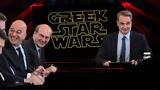 “αντι-drone”, 4 …, Δένδια,“anti-drone”, 4 …, dendia
