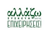 Αλλάζω Συσκευή, Επιχειρήσεις, Τρεις, Οδηγό,allazo syskevi, epicheiriseis, treis, odigo