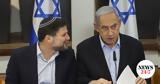 Μέση Ανατολή, Ισραήλ,mesi anatoli, israil