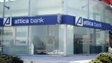 Attica Bank Shareholders Approve €735 Million Share Capital Increase,