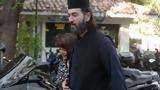 Κιβωτός, Κόσμου, - Κεντρικό, Αντώνιος,kivotos, kosmou, - kentriko, antonios