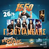 15 50, Γιάννης Ζουγανέλης, Street Food Music Fest 2024,15 50, giannis zouganelis, Street Food Music Fest 2024