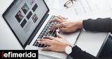 ΔΥΠΑ, Αναρτήθηκαν,dypa, anartithikan