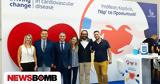 Novo Nordisk, Μέγας, Athens Heart Festival 2024,Novo Nordisk, megas, Athens Heart Festival 2024