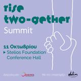 Ημερίδα, “Rise Two-gether Summit”, Stelios Foundation Conference Hall,imerida, “Rise Two-gether Summit”, Stelios Foundation Conference Hall