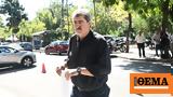 ΣΥΡΙΖΑ, Πολάκης,syriza, polakis