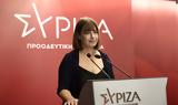 Σβίγκου, Realfm 978,svigkou, Realfm 978