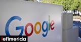 ΗΠΑ, Google, Ρωσία,ipa, Google, rosia