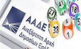 Μπείτε, 50 000,beite, 50 000