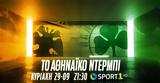 ΑΕΚ-Παναθηναϊκός, Αθήνας, COSMOTE TV,aek-panathinaikos, athinas, COSMOTE TV