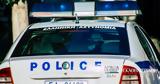 Πετρούπολη, Ανήλικοι,petroupoli, anilikoi