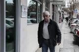 Δίκη, Μάτι – Τόσκας,diki, mati – toskas