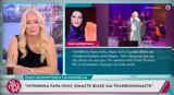 Ζωζώ Σαπουντζάκη, Μαρινέλλα,zozo sapountzaki, marinella