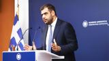 Παύλος Μαρινάκης, Καμία,pavlos marinakis, kamia