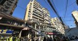 Νέος, Βηρυτό,neos, viryto