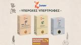 Βραβείο, 3αλφα, Packaging Awards,vraveio, 3alfa, Packaging Awards