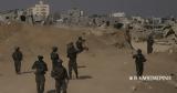 Νέοι, Γάζα – Τουλάχιστον 15,neoi, gaza – toulachiston 15