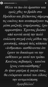 Εριέττα Κούρκουλου Λάτση, Έξαλλη, Μαρινέλλας – Κανένας,erietta kourkoulou latsi, exalli, marinellas – kanenas