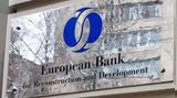 EBRD, Αυτές, 2024-2025,EBRD, aftes, 2024-2025